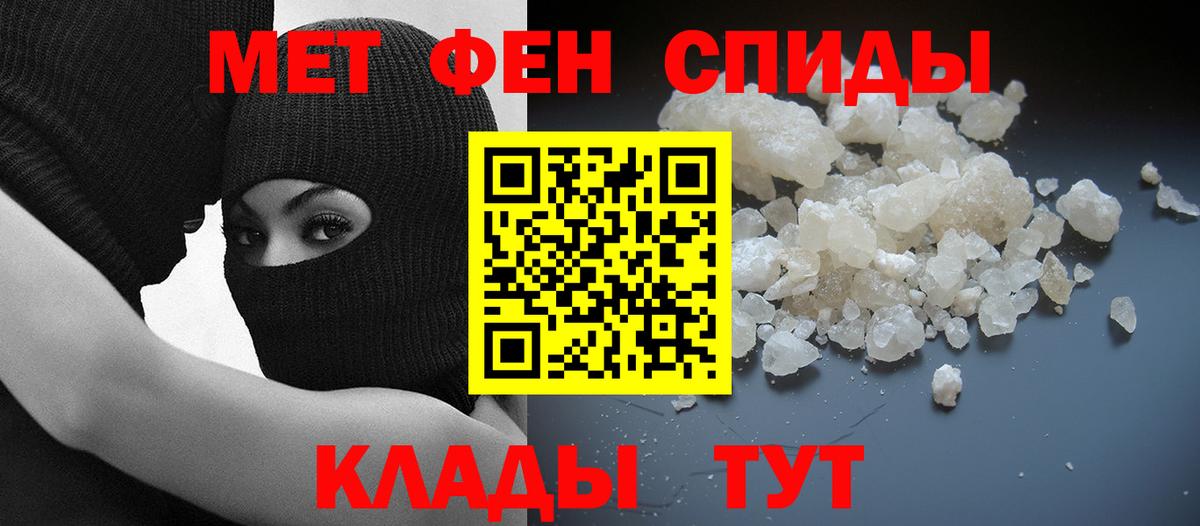 Амфетамин VHQ  Вход с VPN  АМФ  Верхняя Пышма 