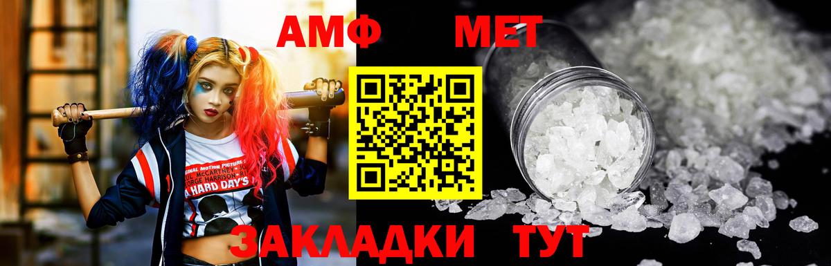 Амфетамин 98% Верхняя Пышма