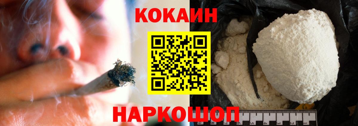 КОКАИН Боливия Верхняя Пышма