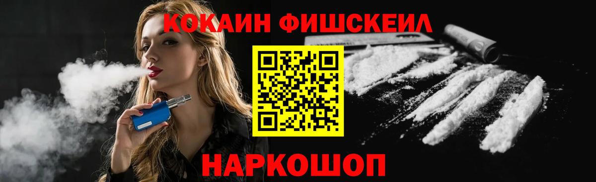 Cocaine 99%  COCAIN Эквадор  Вход с VPN  Верхняя Пышма 