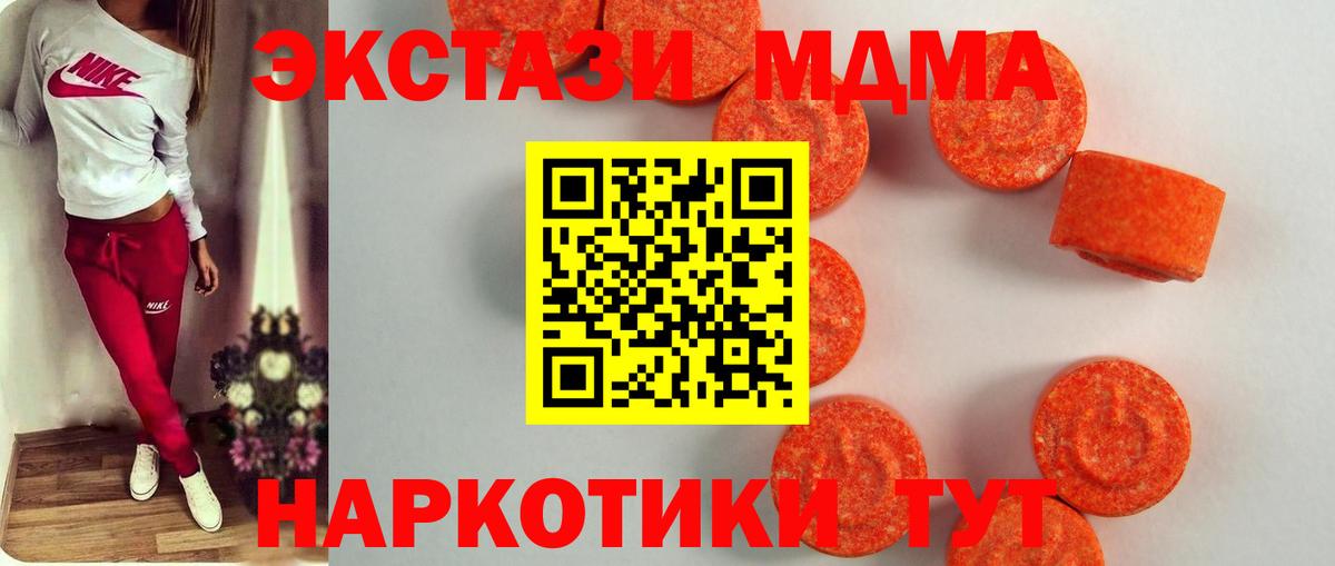 Экстази mix Верхняя Пышма