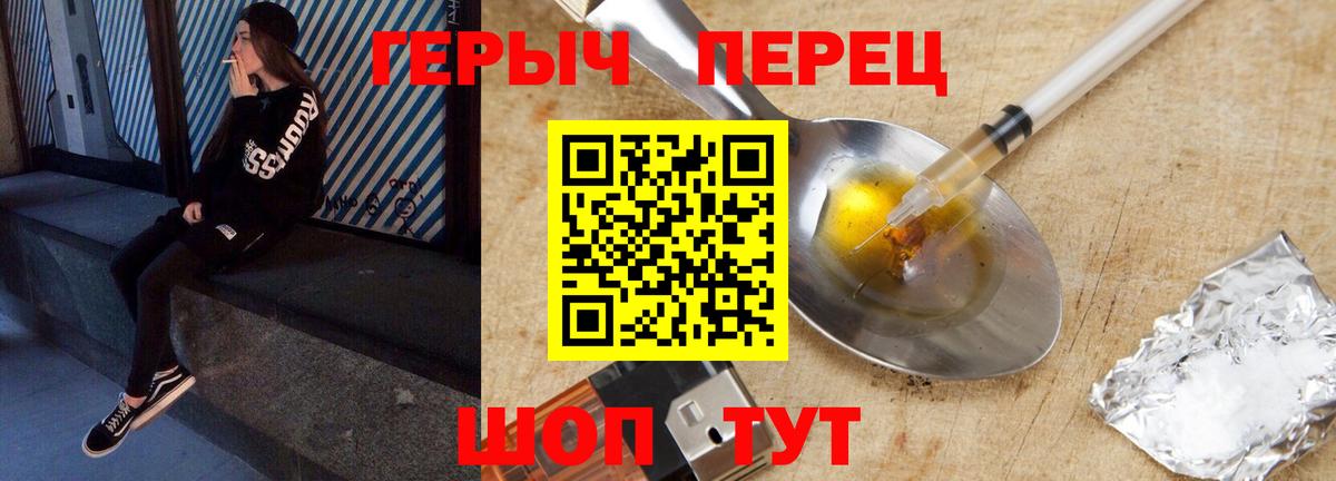Верхняя Пышма  ГЕРОИН Афган  Вход с VPN 