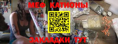 синтетический гашиш Моздок