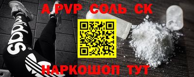apvp Можайск