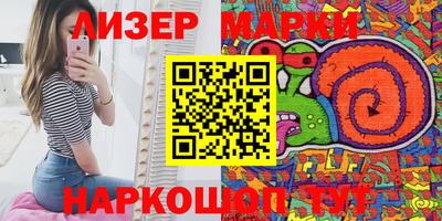 гашишное масло Можга