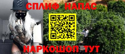 гашишное масло Можга