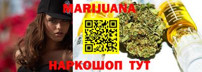 гашишное масло Можга