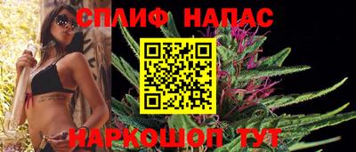 синтетический гашиш Моздок