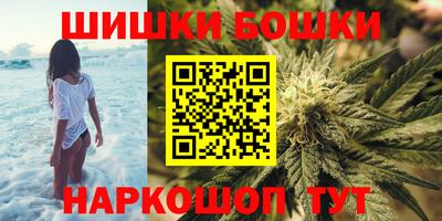 синтетический гашиш Моздок