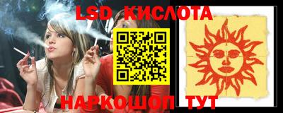 синтетический гашиш Моздок
