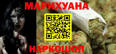 гашишное масло Можга