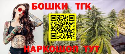 гашишное масло Можга