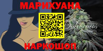 синтетический гашиш Моздок