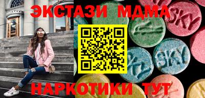 синтетический гашиш Моздок