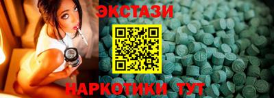 гашишное масло Можга