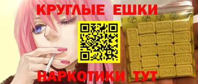 синтетический гашиш Моздок