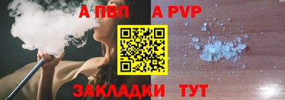 синтетический гашиш Моздок