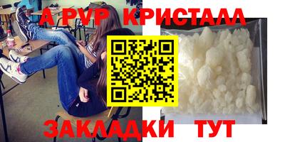 apvp Можайск