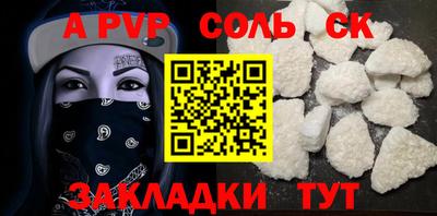 apvp Можайск