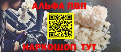 apvp Можайск