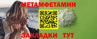 синтетический гашиш Моздок