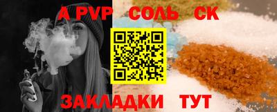 синтетический гашиш Моздок