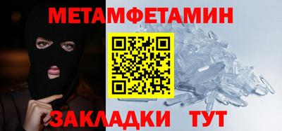 синтетический гашиш Моздок