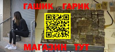 синтетический гашиш Моздок