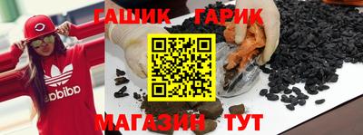 синтетический гашиш Моздок