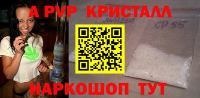 apvp Можайск