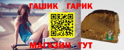 синтетический гашиш Моздок