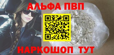 синтетический гашиш Моздок