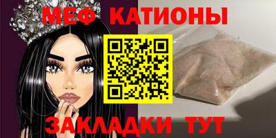синтетический гашиш Моздок