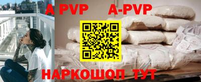 apvp Можайск