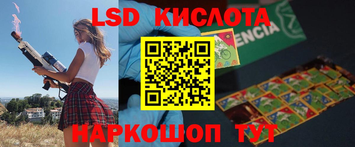 Лсд 25 экстази ecstasy Верхняя Пышма