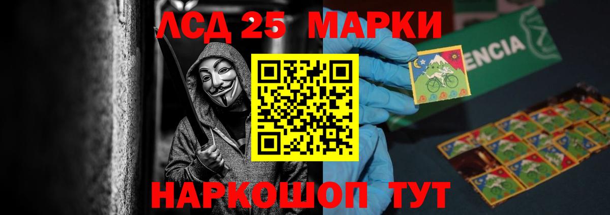 LSD-25 экстази кислота  Вход с VPN  ЛСД экстази кислота  LSD-25 экстази  Верхняя Пышма 