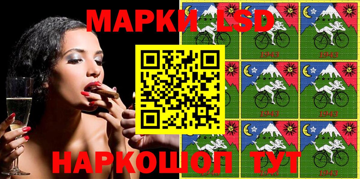 Марки NBOMe 1,8мг  Вход с VPN  Верхняя Пышма 